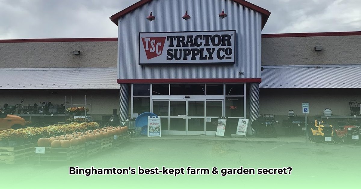 tractor-supply-binghamton-ny